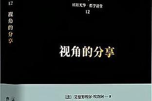 王猛：奇才这防守老詹下半场干25分轻轻松松 他乐意选这场么